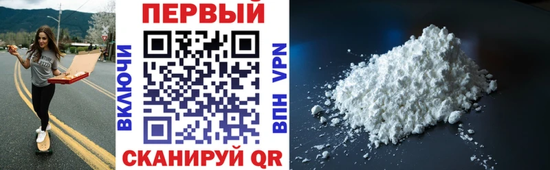 АМФЕТАМИН Premium  где продают наркотики  Жердевка 