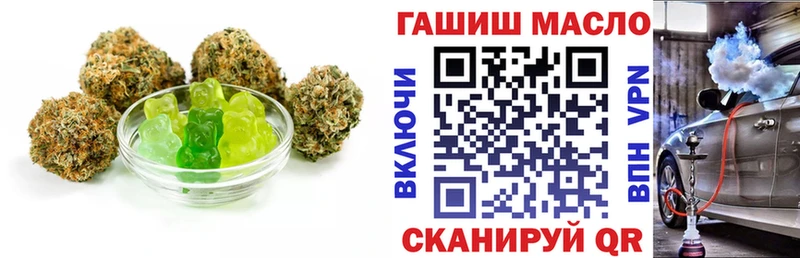 хочу наркоту Жердевка Canna-Cookies конопля