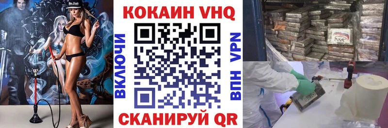 omg зеркало  Жердевка  Cocaine VHQ  купить наркотик 