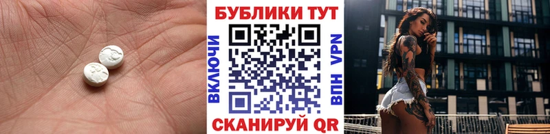 ЭКСТАЗИ бентли  купить закладку  KRAKEN как зайти  Жердевка 