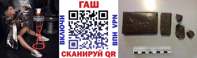 дарк нет состав  где купить наркотик  Жердевка  ГАШ VHQ 