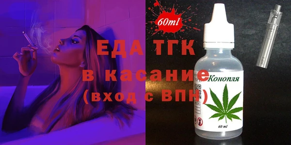 амф Михайловск