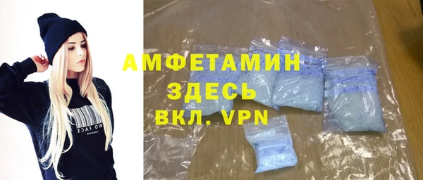 амф Михайловск