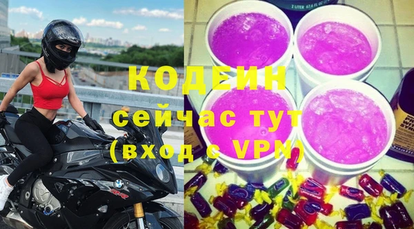 таблы Михайловка
