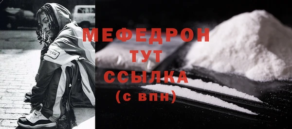 амф Михайловск