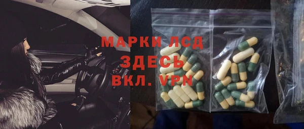 таблы Михайловка
