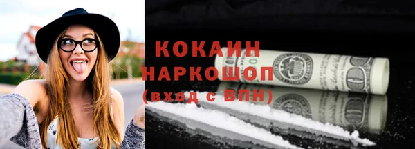 таблы Михайловка