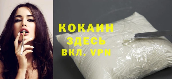 таблы Михайловка