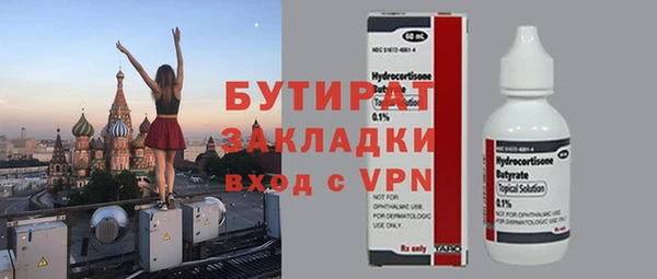 дживик Михайлов