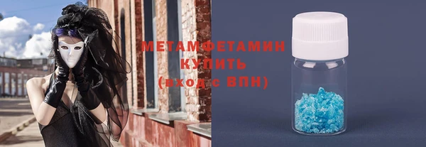 амф Михайловск