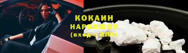 таблы Михайловка