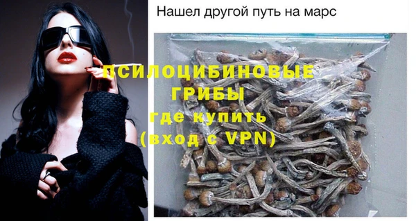 таблы Михайловка