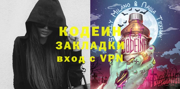 таблы Михайловка