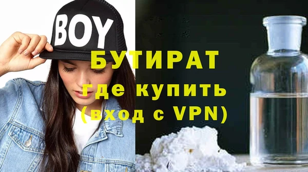 таблы Михайловка