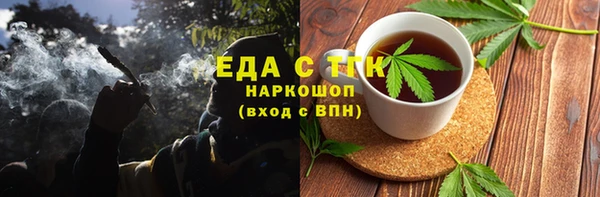 таблы Михайловка