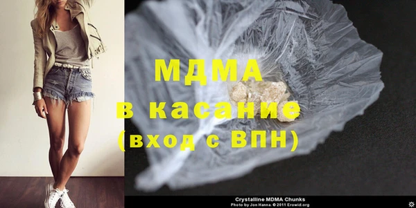 таблы Михайловка