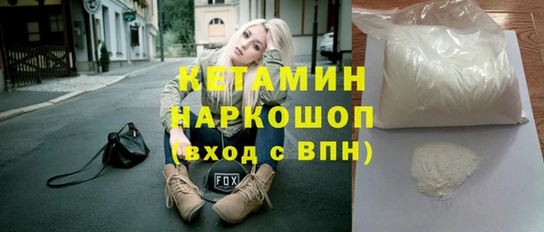 амф Михайловск