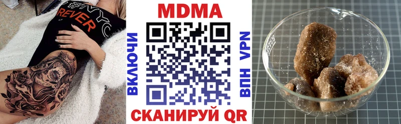 как найти   Жердевка  МДМА VHQ 