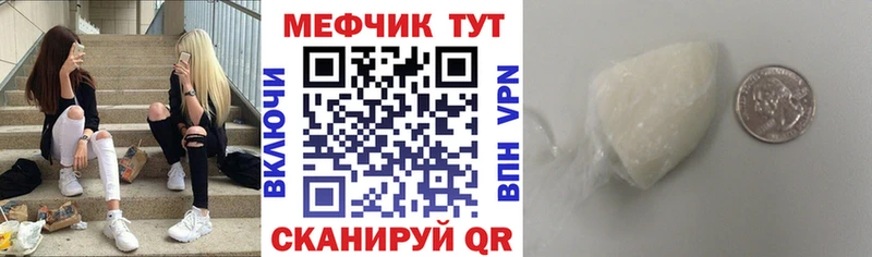 кракен ТОР  Жердевка  МЯУ-МЯУ 4 MMC 