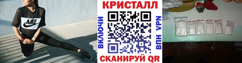 кракен ТОР  Жердевка  МЕТАМФЕТАМИН пудра 