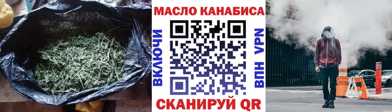 Дистиллят ТГК концентрат  Жердевка 